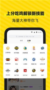 小鹿陪玩appv1.3.2