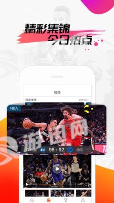 3g體育nba1.70