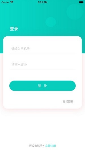 快享學 v1.2.0