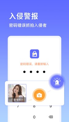 鸭箱底v1.3.6