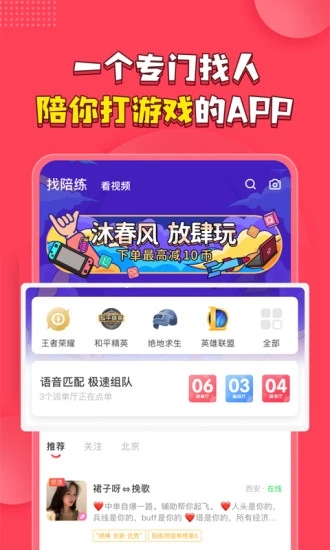 皮皮PiPiv1.8.3