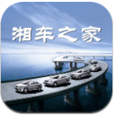 湘车之家安卓app(手机汽车资讯信息平台) v1.1 手机版