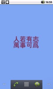 励志主题动态壁纸v1.7.9