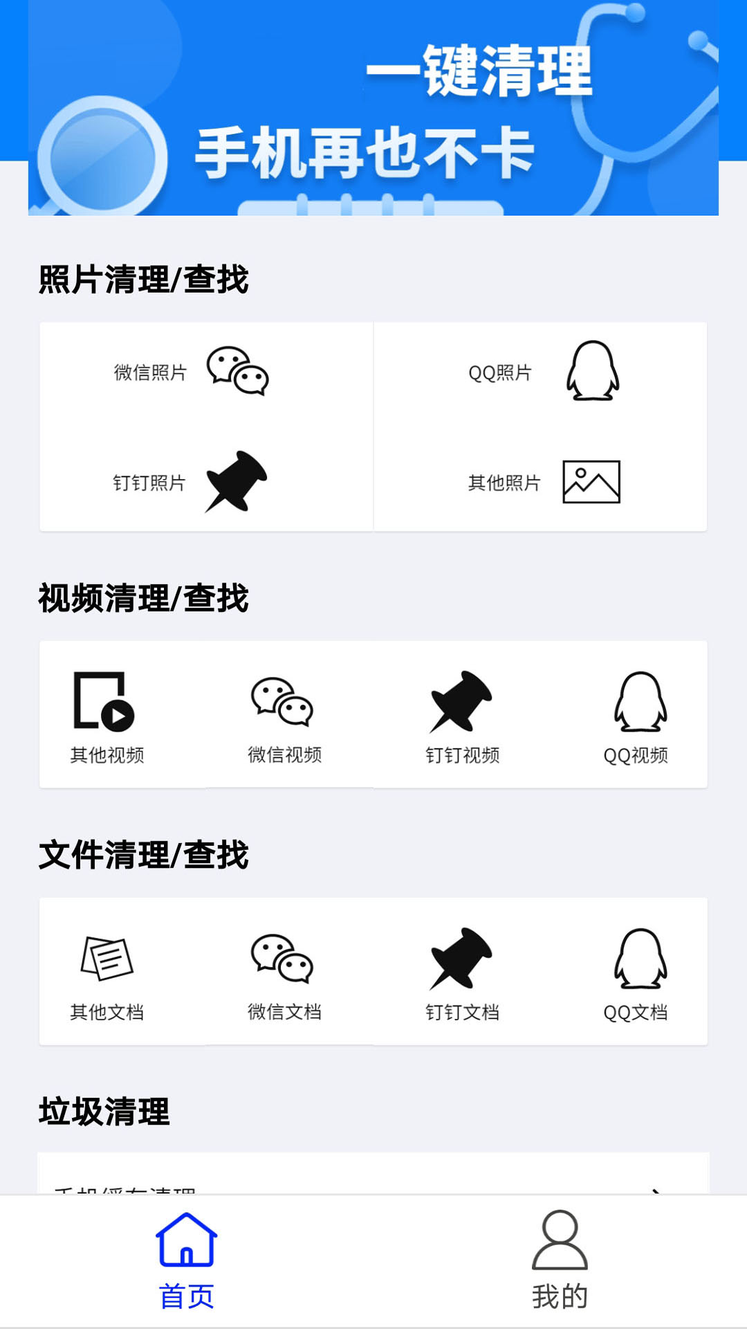 備忘錄數據v1.3.0