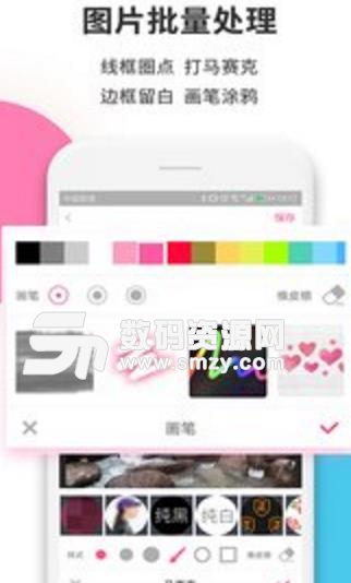 拼图工厂APP最新版截图