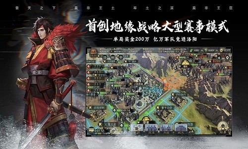 率土之滨天时版本v3.3.6