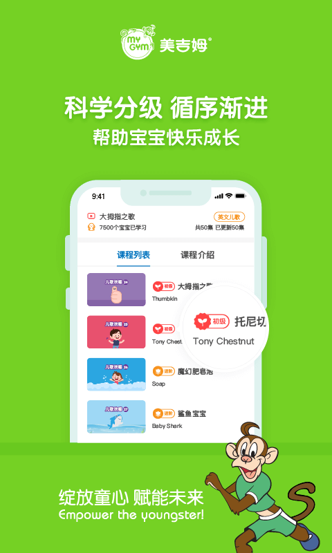 美吉姆在线app 2.0.0.02.0.0.0