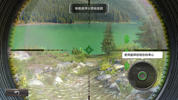 狩猎冲突中文版游戏v3.15.0