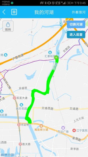 南京河长appv1.6.1