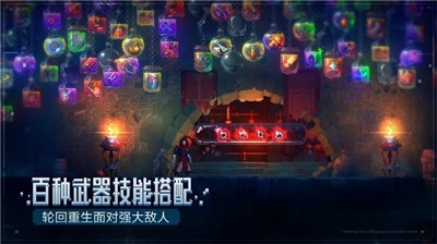 重生细胞致命坠落v1.73.6