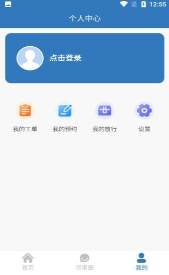 耀邦阿融1.0.1