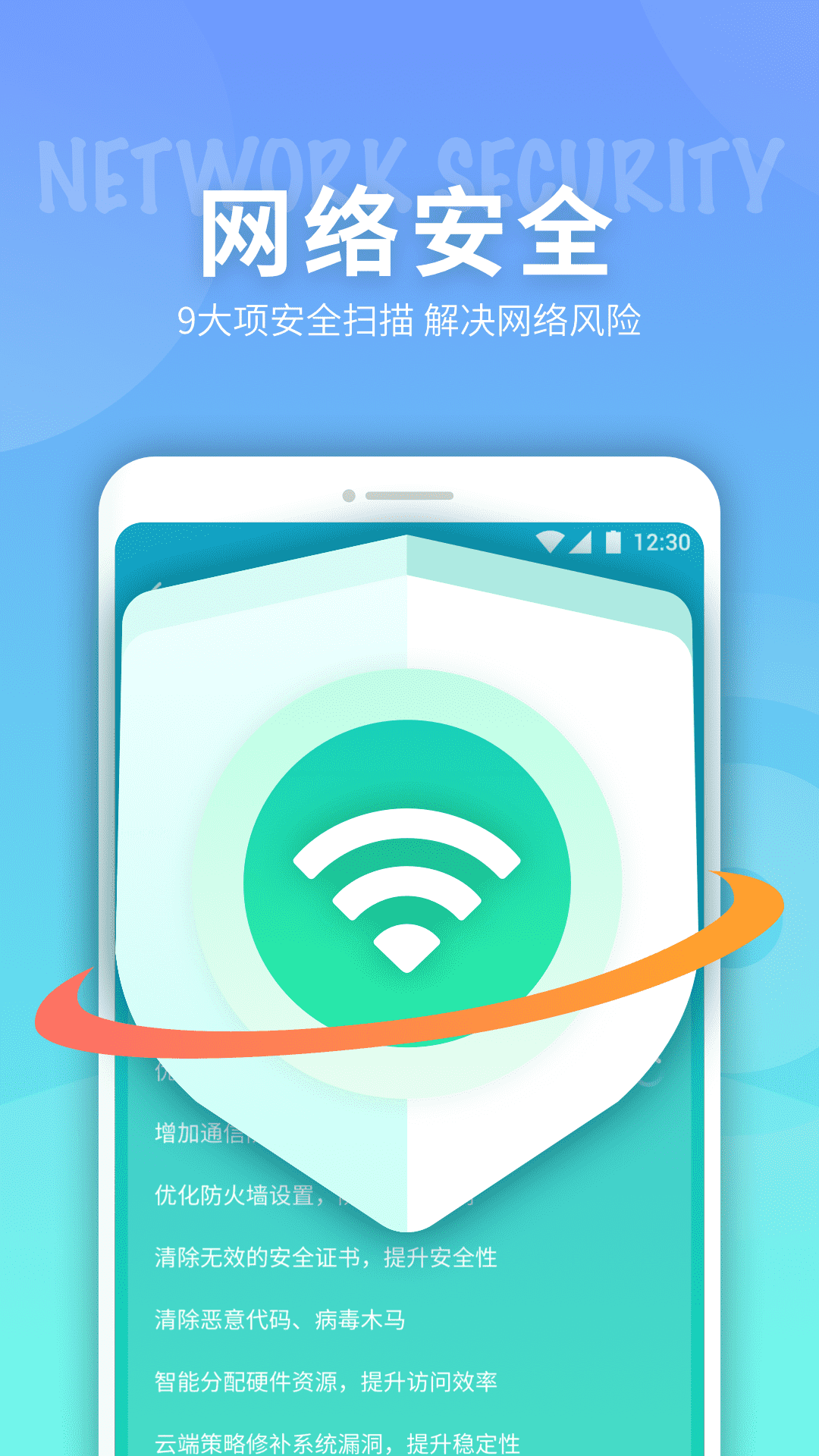 e键连WiFi安卓版 1.0.220248.9431.1.220218.943