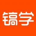 镐学网校appv1.0