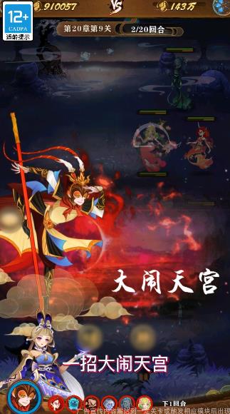 放置封魔遊戲1.2.0