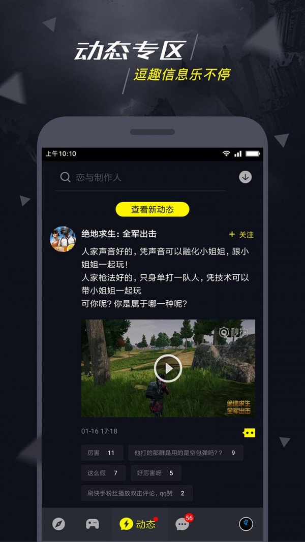 1号玩家v4.4.0