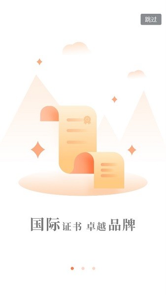 理财教育网软件1.8.0.1