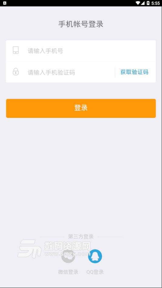 影迷联萌app官方版