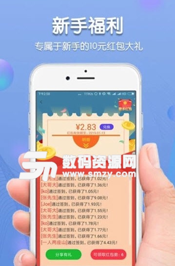 陌答app