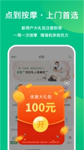 点到v10.6.0