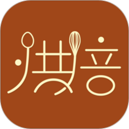 烘焙食谱app v1.3.2 安卓版v1.4.2 安卓版