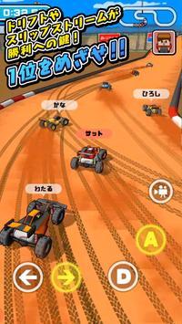 RC竞速赛车(RC Racing 3D)v1.2.3