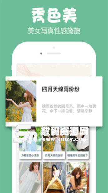 吃瓜大叔最新APP