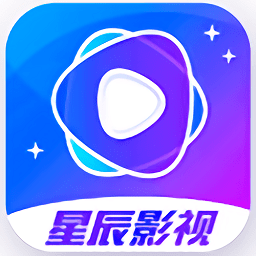 星辰影视appv2.15.5