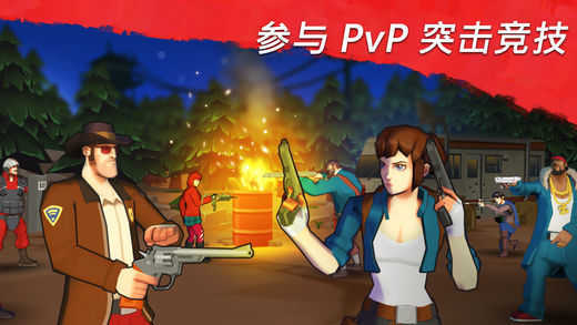 僵屍陣營中文版v1.2.3