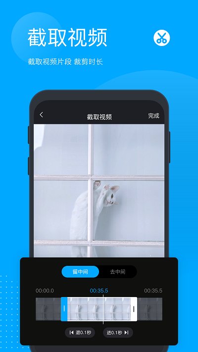 无痕去水印appv5.4.0