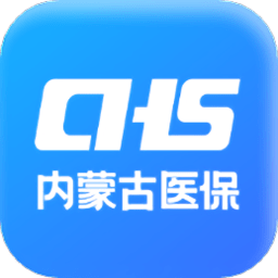 内蒙古医保公共服务平台app  1.1.5