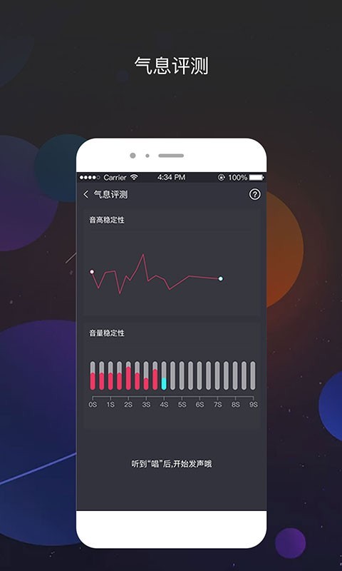 为你选歌极速版v1.3.2