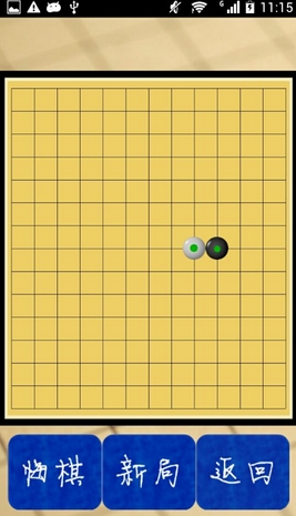 高手决战五子棋