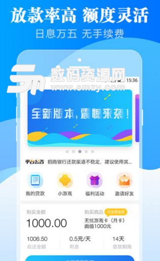 秋实链APP正式版截图