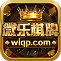 微乐棋牌作弊器安卓v1.7.4