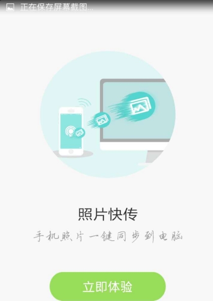 wifi破譯密匙圖片