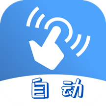 连点器连点吧  1.2.2