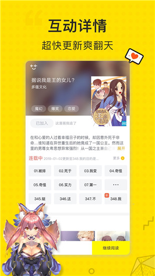 古风漫画网正版v3.5.8