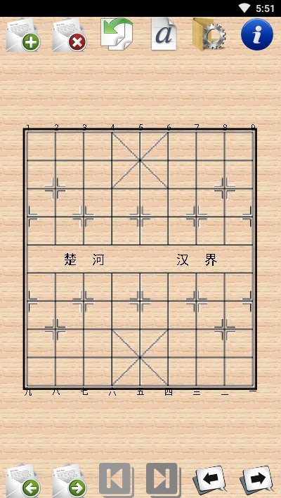 小棋聖安卓版v2.7