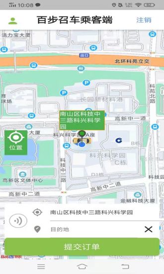 百步召车5.9.9