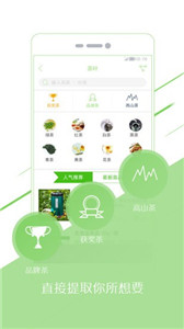 甜心P图appv1.3.7