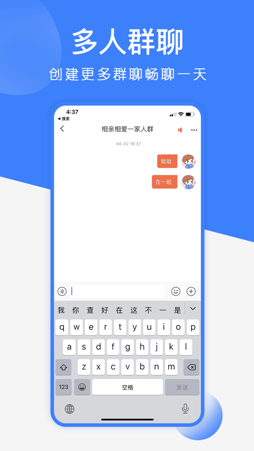 幽呗app(社群聊天)v1.6.3