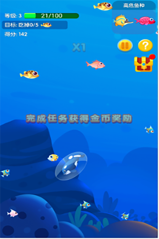 鱼吃鱼游戏v2.6