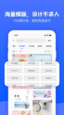 图司机v1.1.3