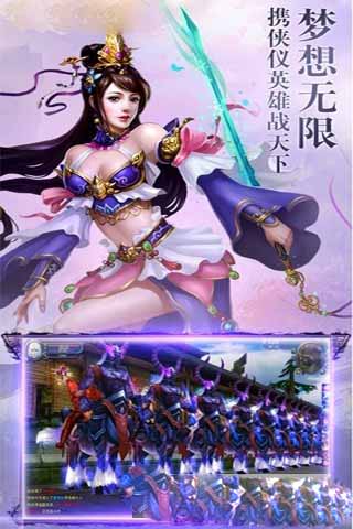 不朽仙侠紫玩v1.10.2