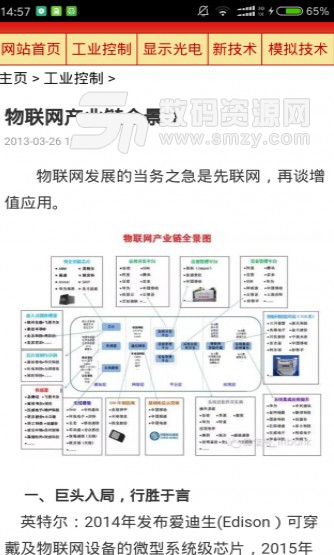 優樂國際安卓版