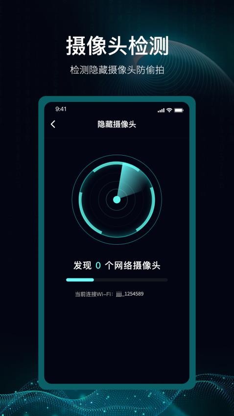 爱斐讯路由器appv1.2.1.8.7