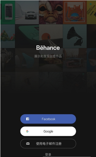 Behance6.1.4