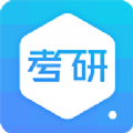 考研界app