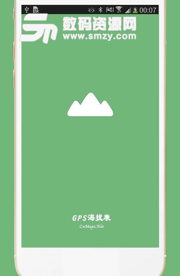 GPS海拔表APP安卓最新版