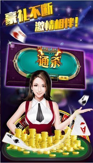 神王棋牌图2